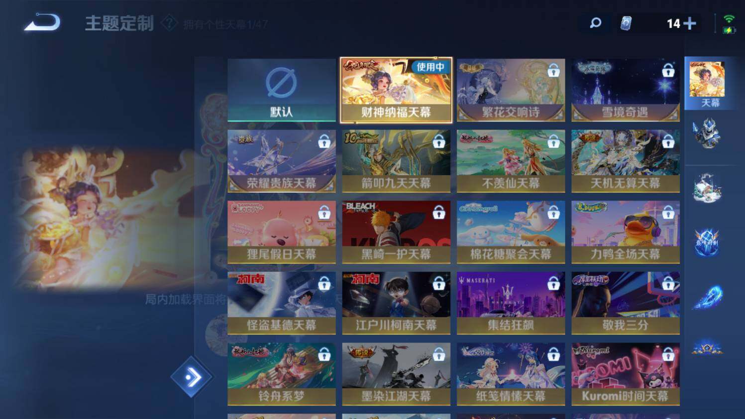 WZ0348981王者荣耀账号详情图30