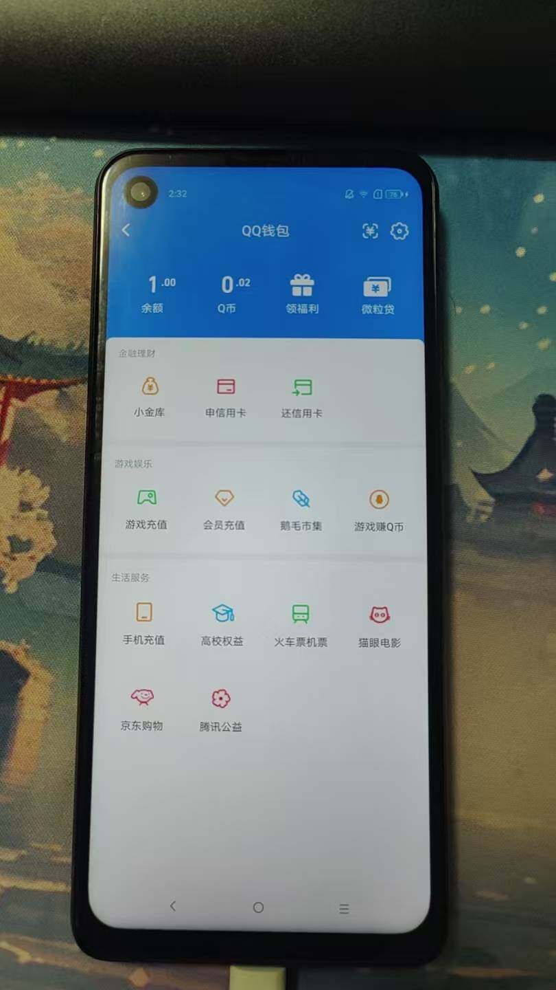 WZ0349100王者荣耀账号详情图7