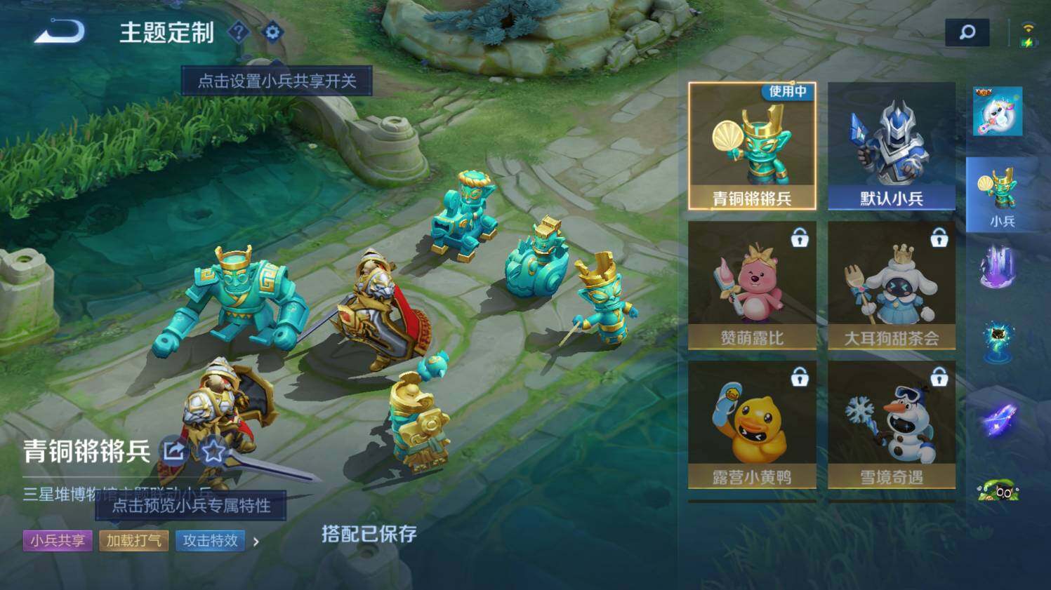 WZ0348891王者荣耀账号详情图29