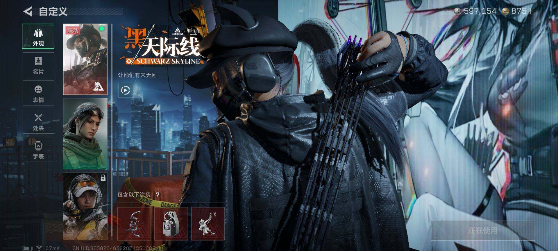 SJZEY41572三角洲行动账号详情图25