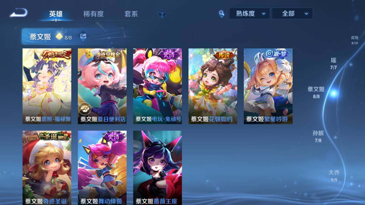 WZ0348379王者荣耀账号详情图26 WZ0348379王者荣耀账号详情图26