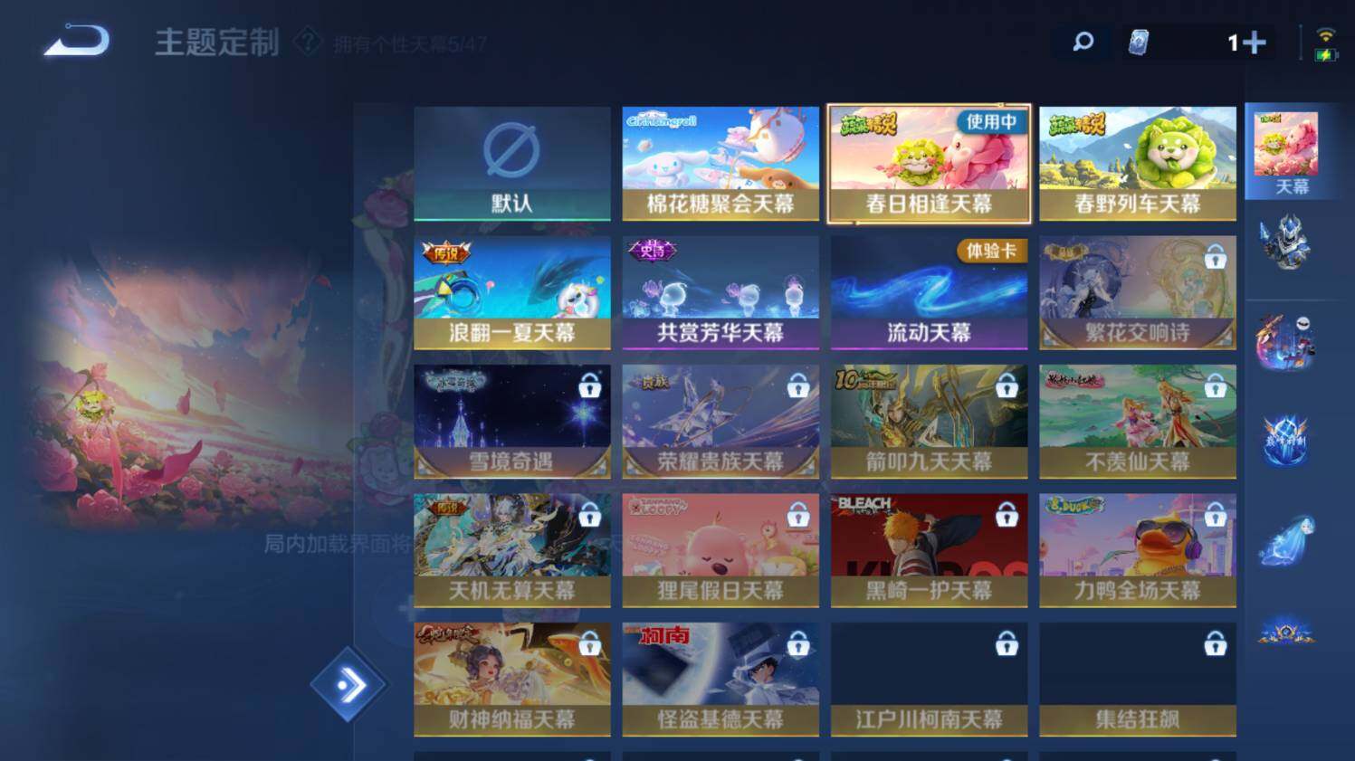 WZ0348379王者荣耀账号详情图36 WZ0348379王者荣耀账号详情图36