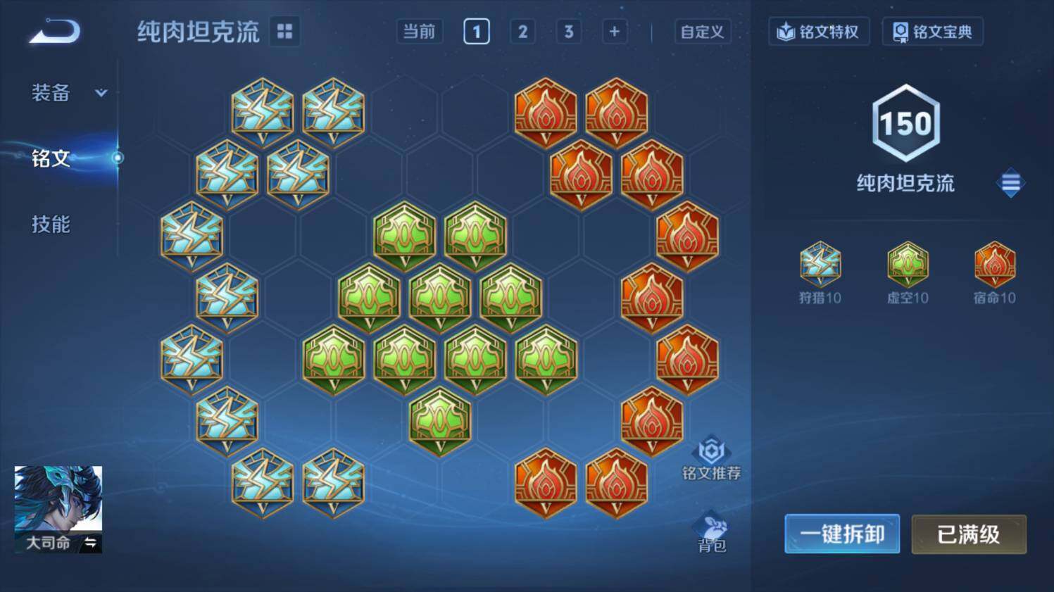 WZ0348379王者荣耀账号详情图37 WZ0348379王者荣耀账号详情图37