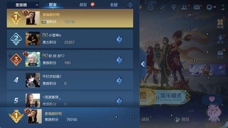 WZCMW47268王者荣耀账号详情图7 WZCMW47268王者荣耀账号详情图7