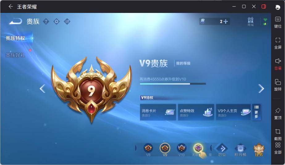 WZCMW464477王者荣耀账号详情图21