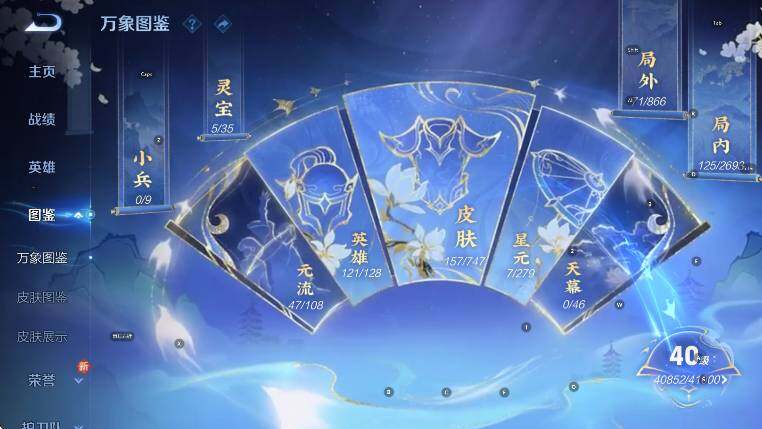 WZCMW47269王者荣耀账号详情图8