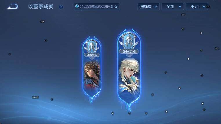 WZCMW47269王者荣耀账号详情图10