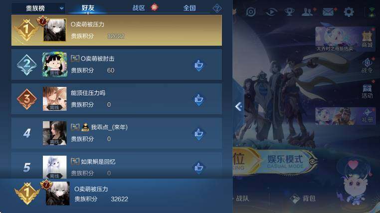 WZCMW47272王者荣耀账号详情图14