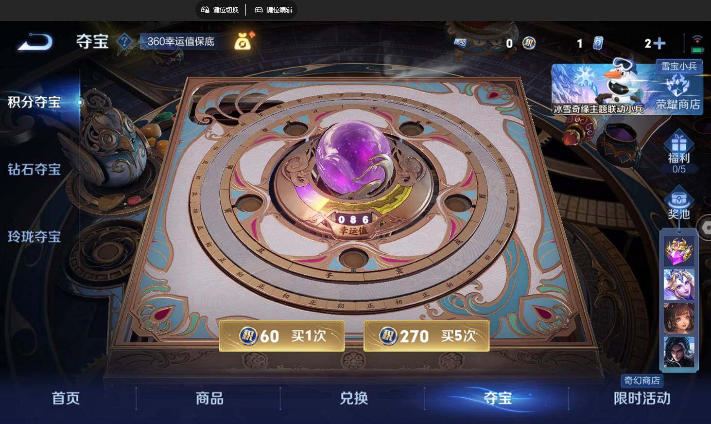 WZLX438752王者荣耀账号详情图8