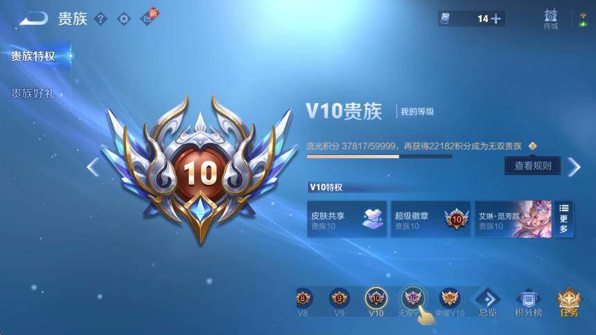 WZCMW47276王者荣耀账号详情图10 WZCMW47276王者荣耀账号详情图10