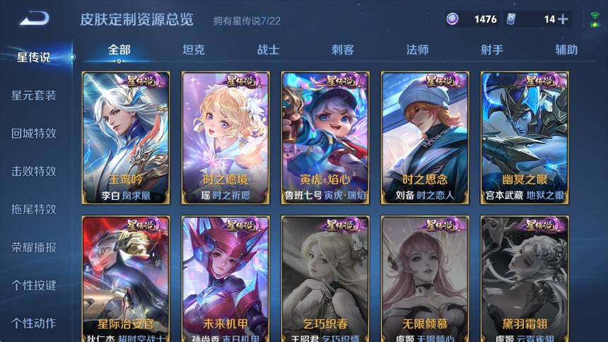 WZCMW47276王者荣耀账号详情图20 WZCMW47276王者荣耀账号详情图20