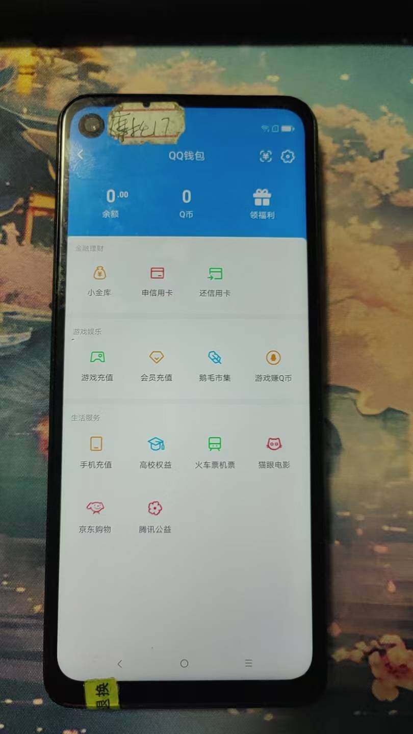 WZ0349159王者荣耀账号详情图6 WZ0349159王者荣耀账号详情图6