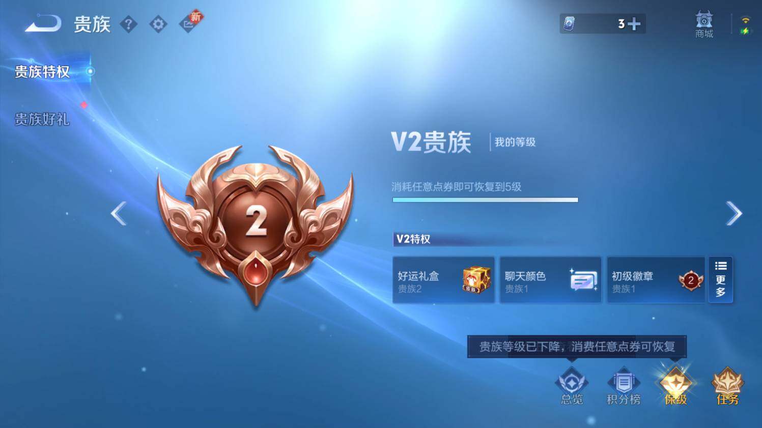 WZ03411959王者荣耀账号详情图15 WZ03411959王者荣耀账号详情图15