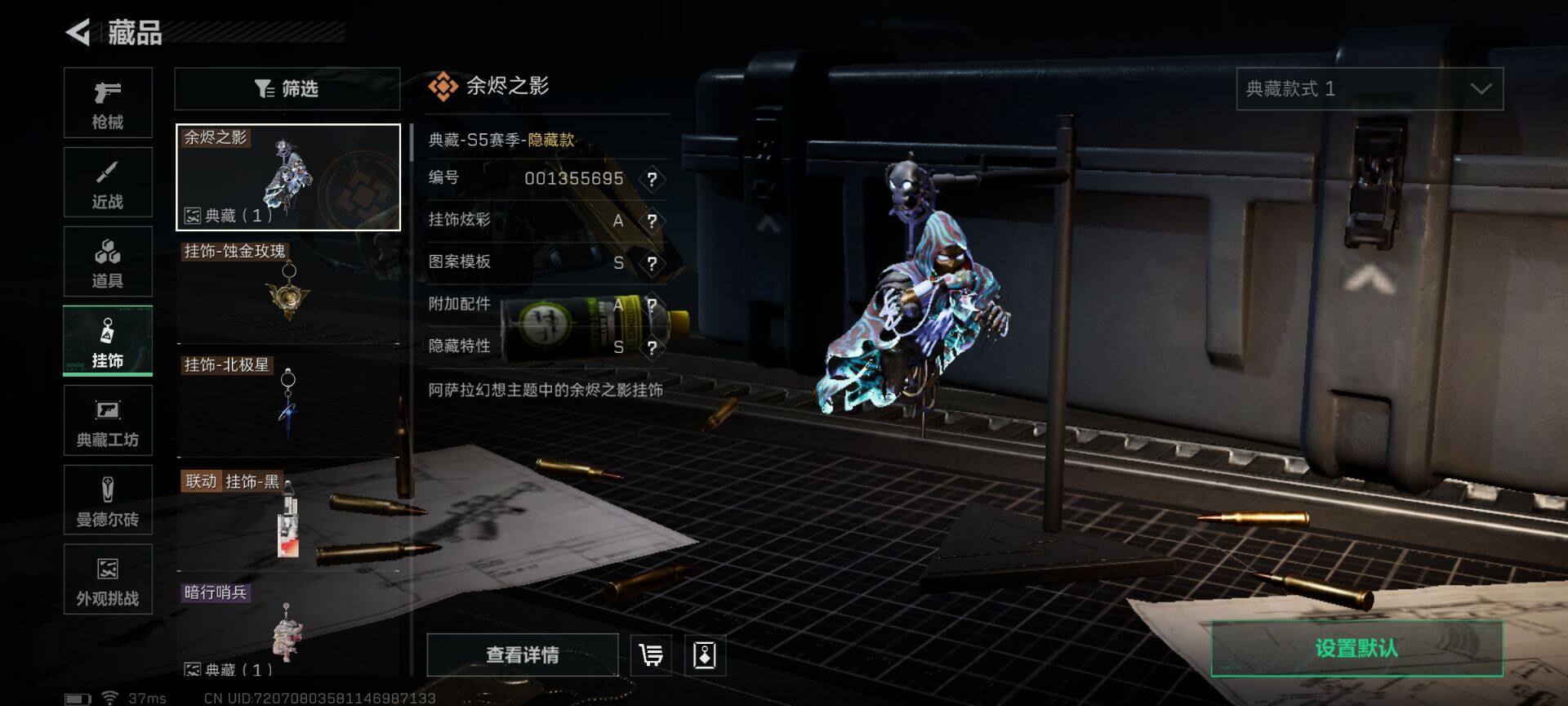 SJZEY41460三角洲行动账号详情图24