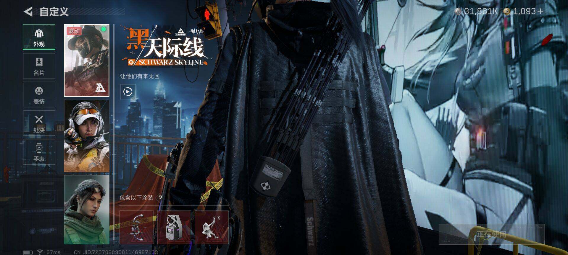 SJZEY41460三角洲行动账号详情图5