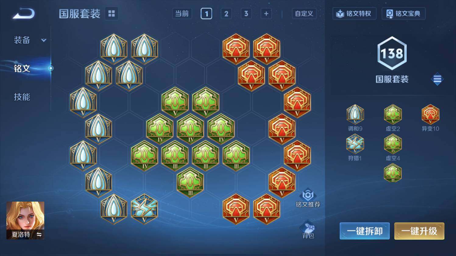 WZ03411864王者荣耀账号详情图23 WZ03411864王者荣耀账号详情图23