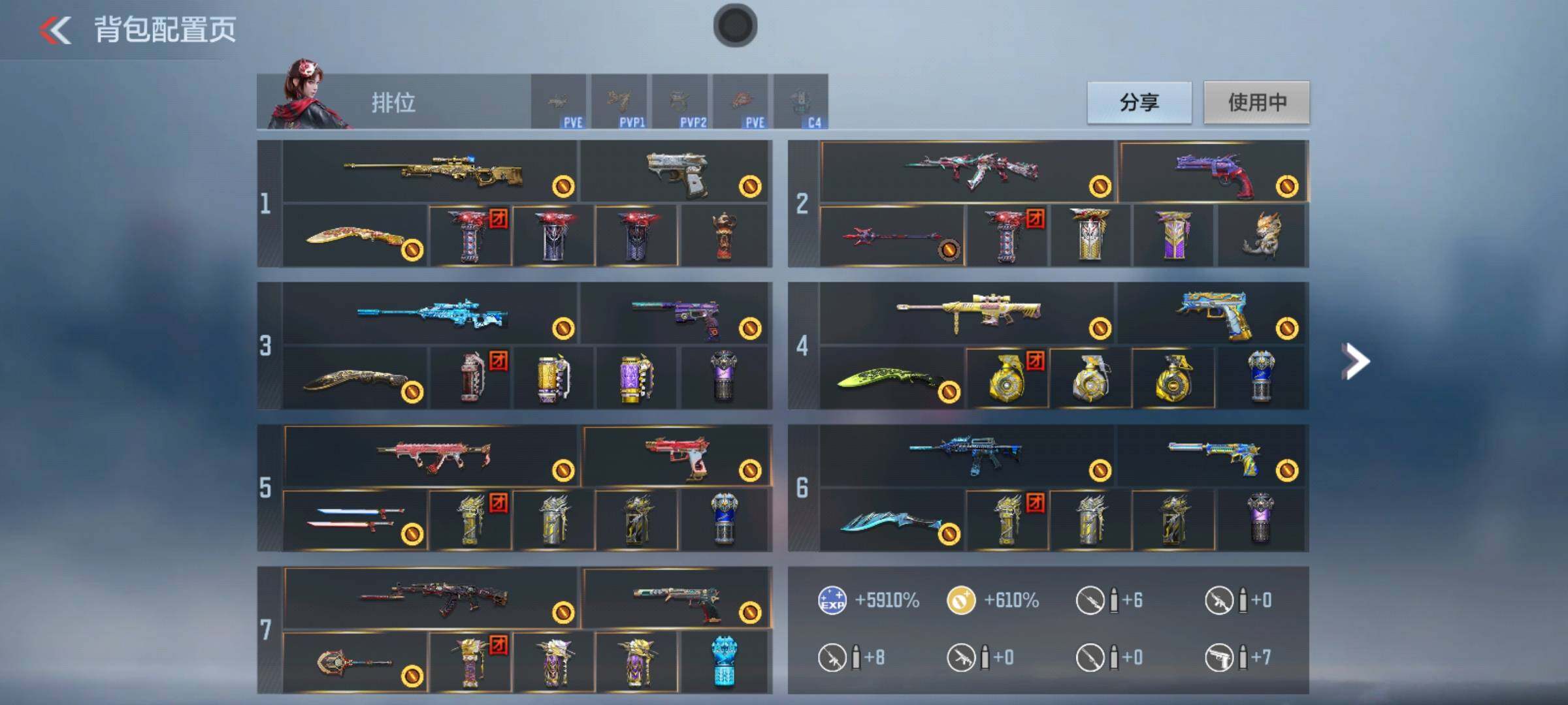 CFMQM42957枪战王者账号详情图10