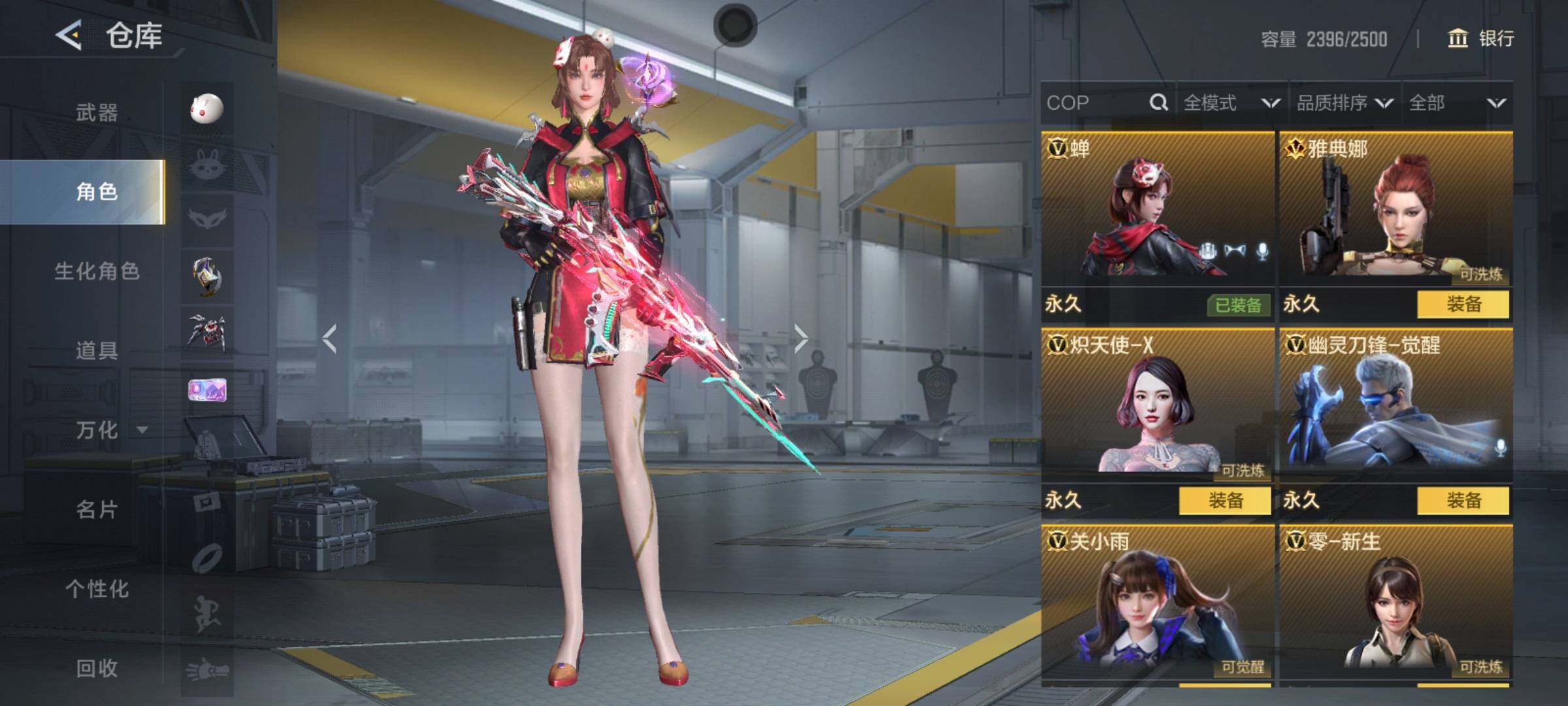 CFMQM42957枪战王者账号详情图11