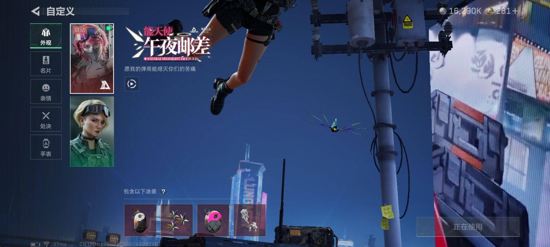 SJZQM41473三角洲行动账号详情图5 SJZQM41473三角洲行动账号详情图5