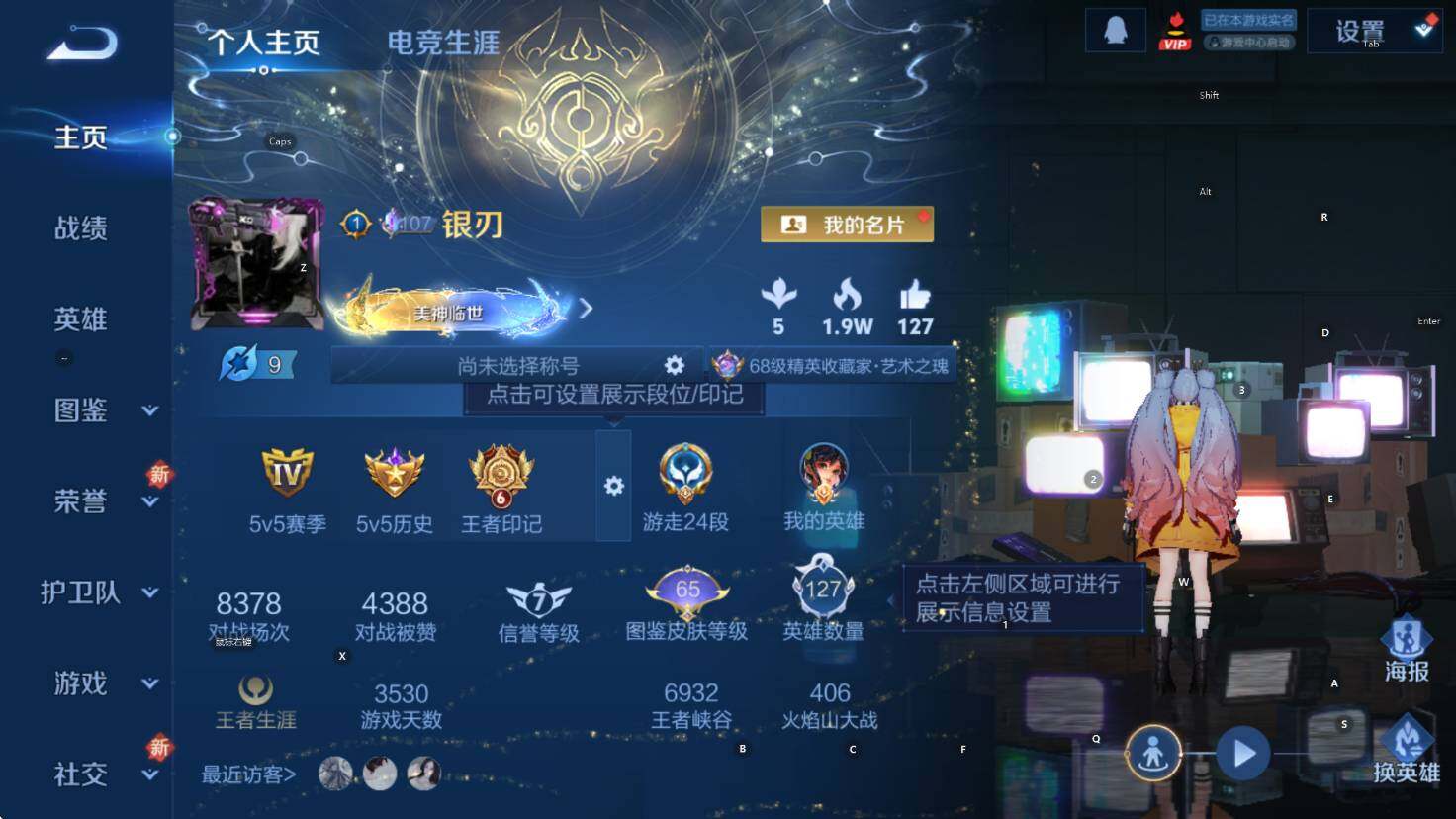 WZCMW47698王者荣耀账号详情图12