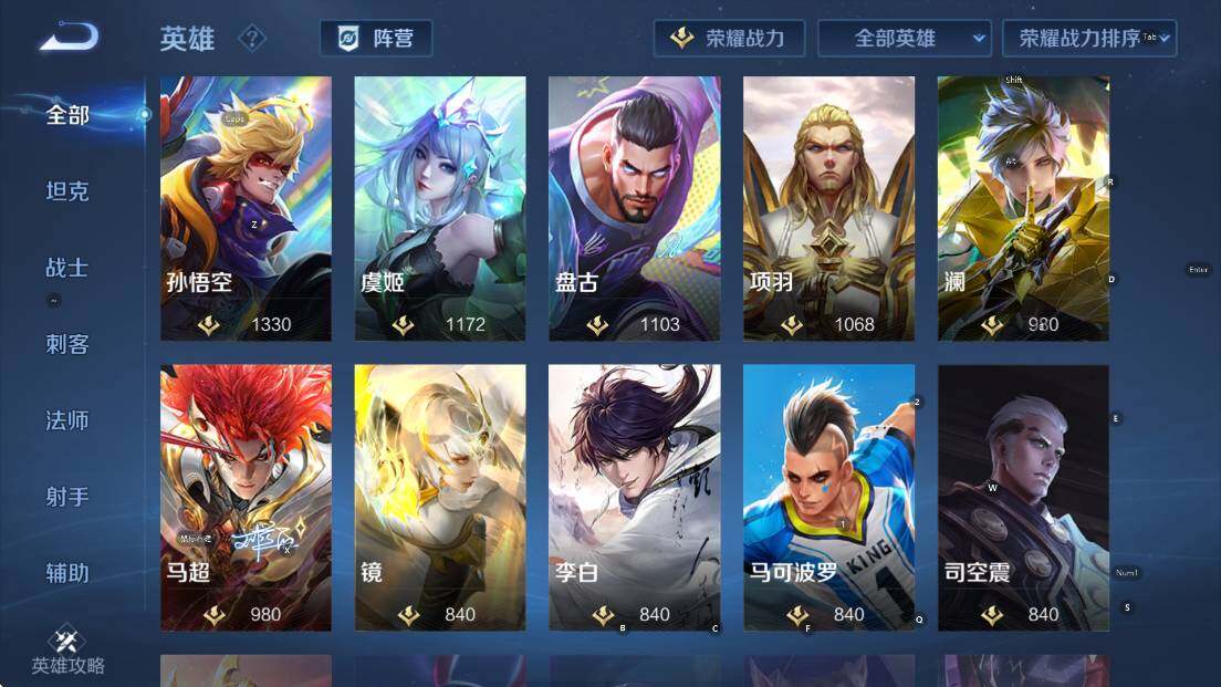 WZCMW47699王者荣耀账号详情图12