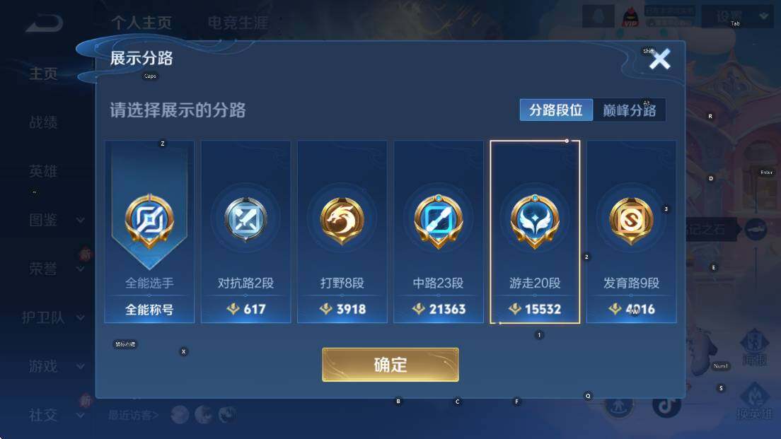 WZCMW47701王者荣耀账号详情图5 WZCMW47701王者荣耀账号详情图5