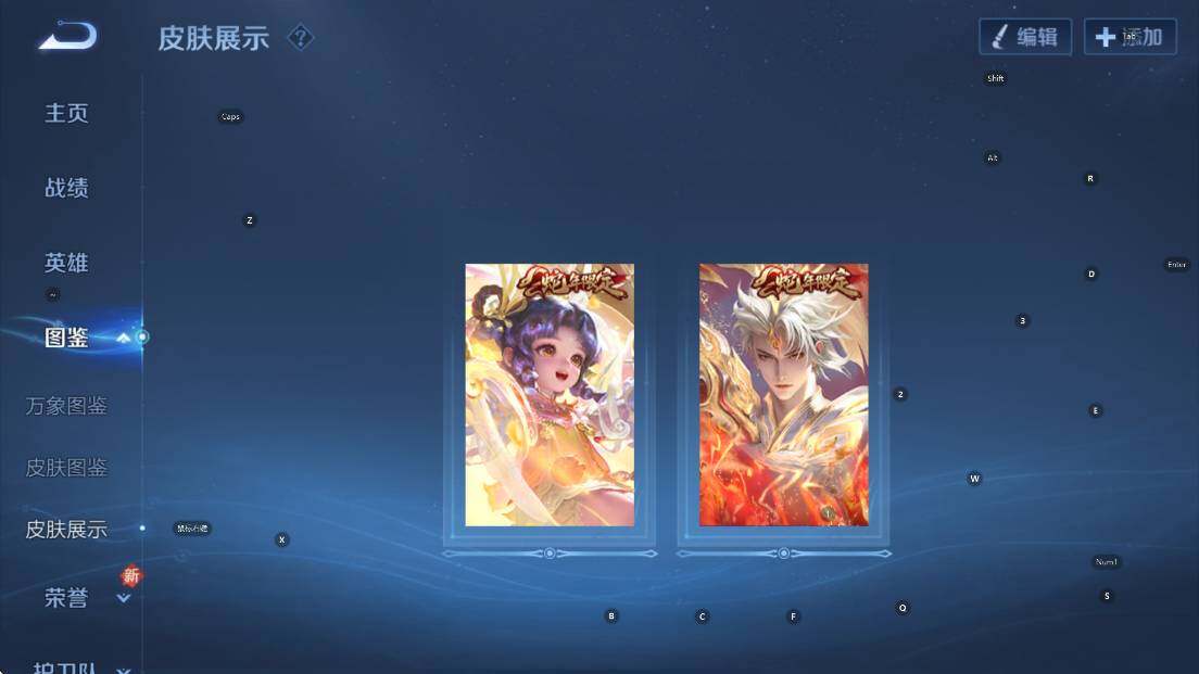 WZCMW47701王者荣耀账号详情图13 WZCMW47701王者荣耀账号详情图13