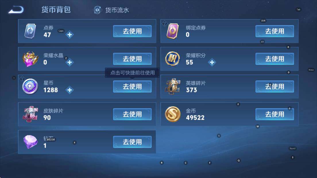 WZCMW47701王者荣耀账号详情图14 WZCMW47701王者荣耀账号详情图14