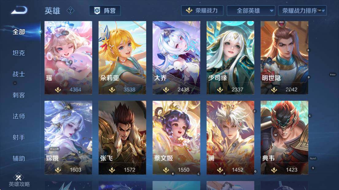 WZCMW47701王者荣耀账号详情图16 WZCMW47701王者荣耀账号详情图16