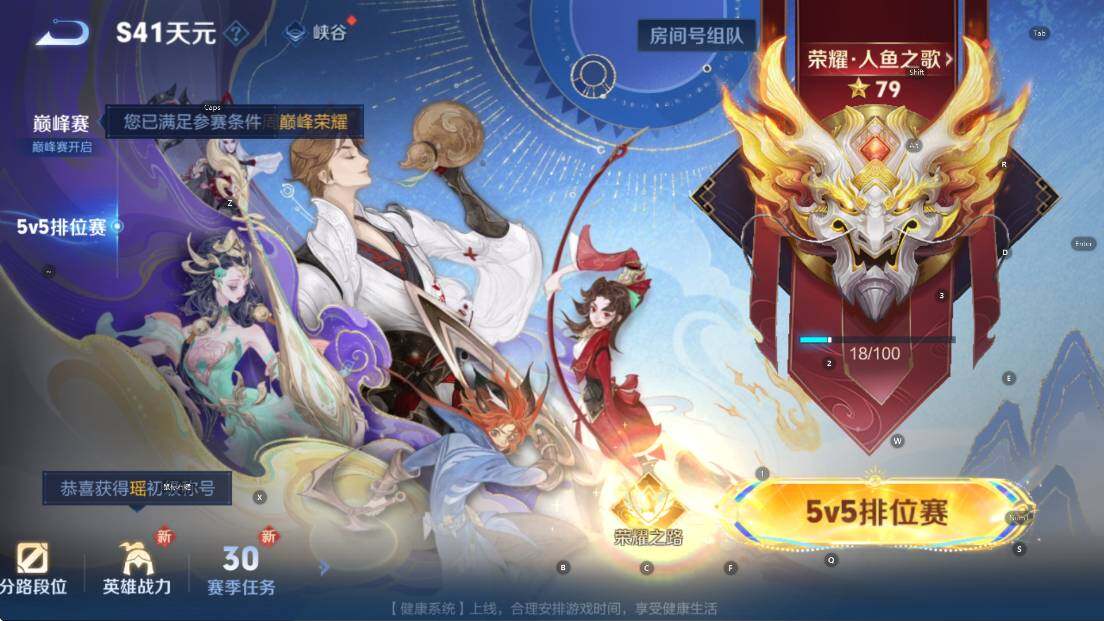 WZCMW47701王者荣耀账号详情图17 WZCMW47701王者荣耀账号详情图17