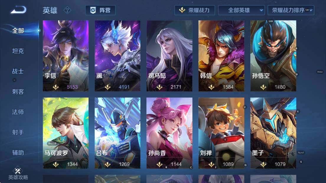 WZCMW47706王者荣耀账号详情图14