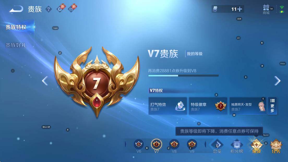 WZCMW47706王者荣耀账号详情图16