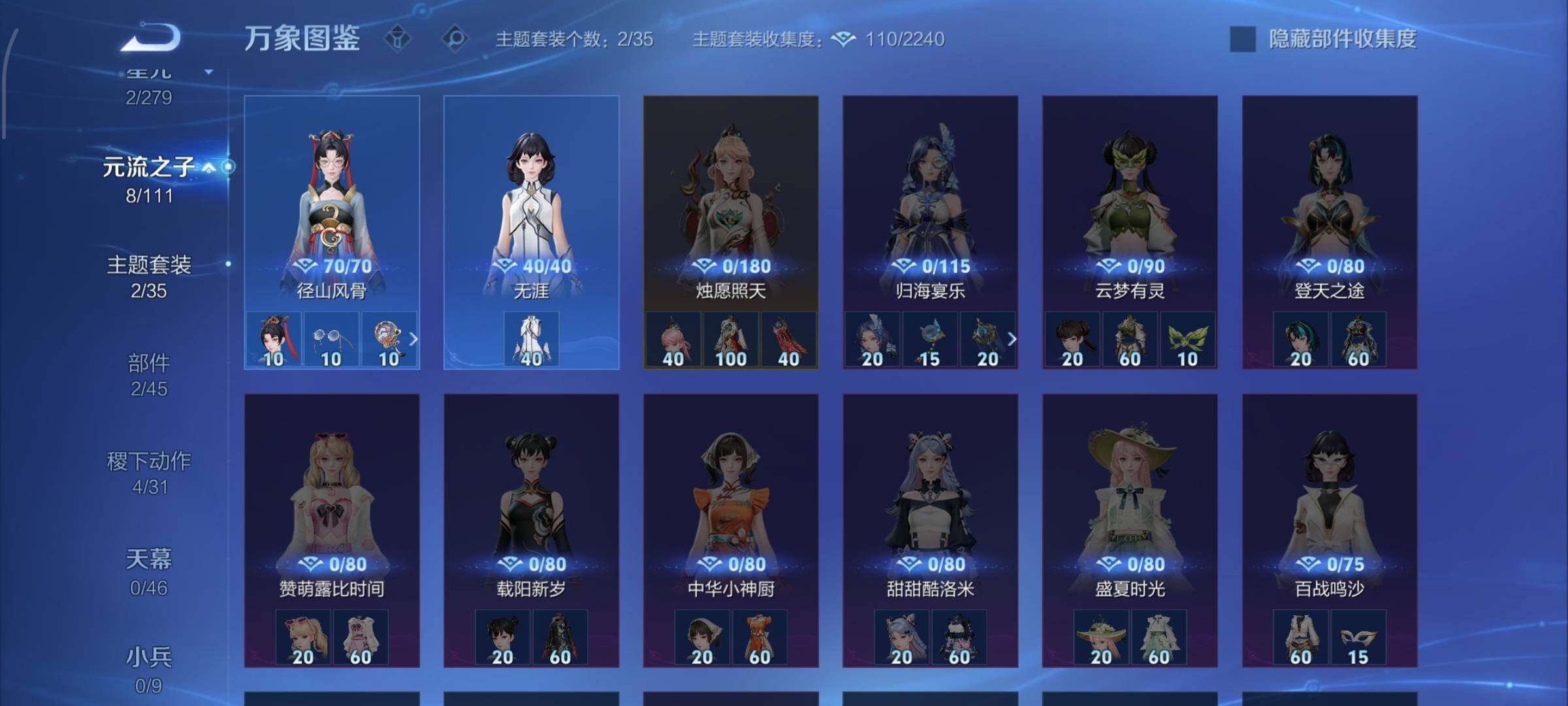 WZCMW428274王者荣耀账号详情图9 WZCMW428274王者荣耀账号详情图9