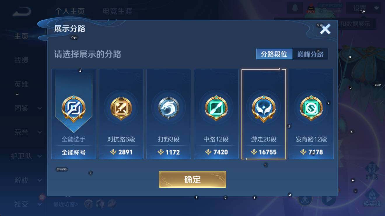 WZCMW47709王者荣耀账号详情图8 WZCMW47709王者荣耀账号详情图8