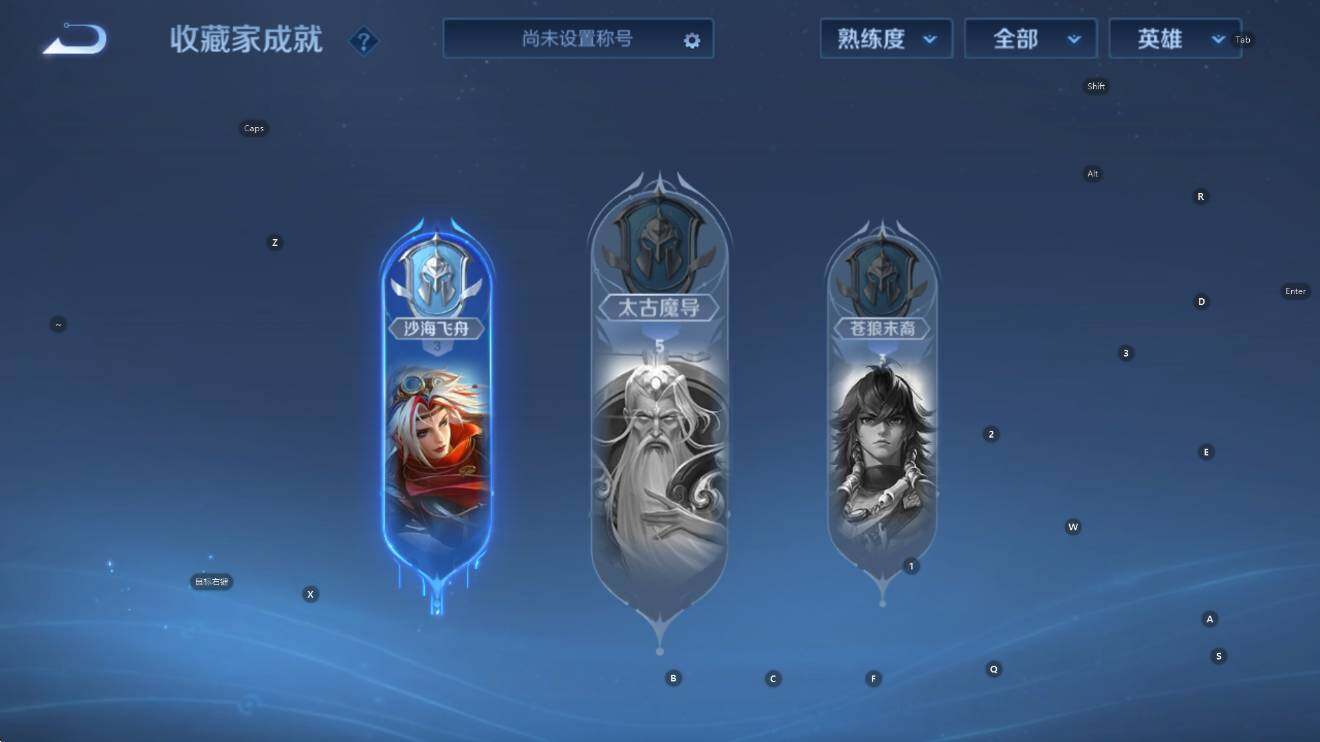 WZCMW47709王者荣耀账号详情图12 WZCMW47709王者荣耀账号详情图12