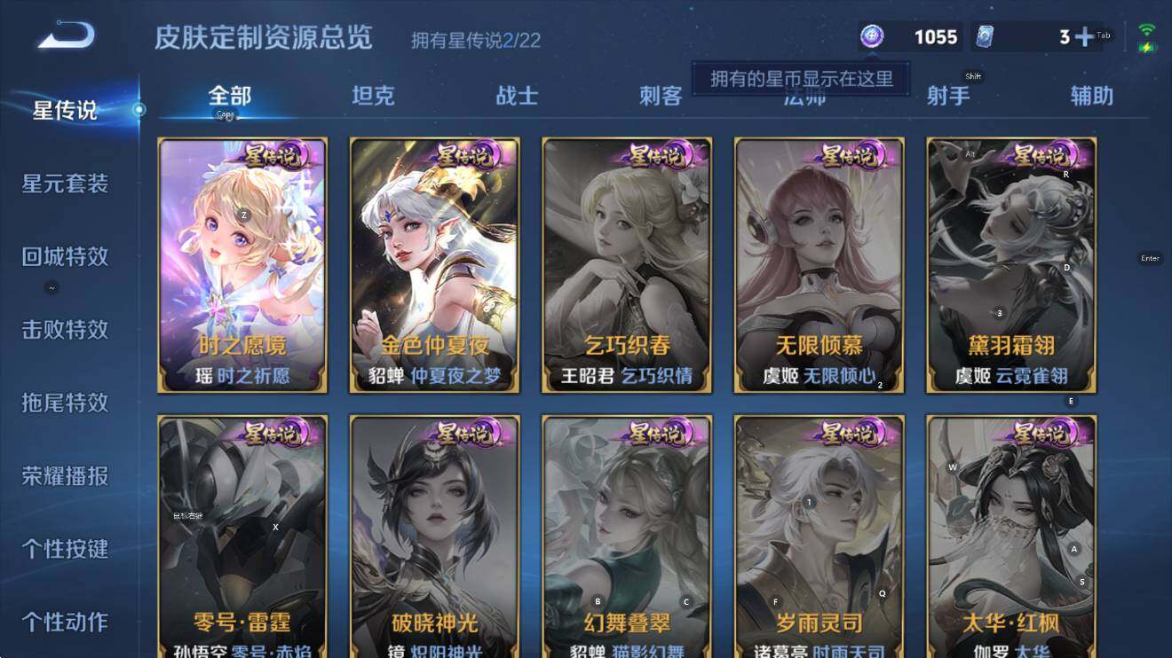 WZCMW47709王者荣耀账号详情图13 WZCMW47709王者荣耀账号详情图13