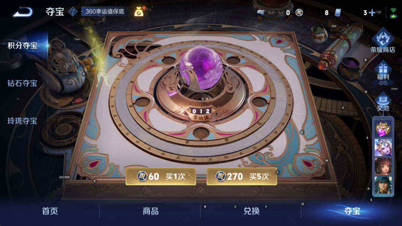 WZCMW47709王者荣耀账号详情图15 WZCMW47709王者荣耀账号详情图15