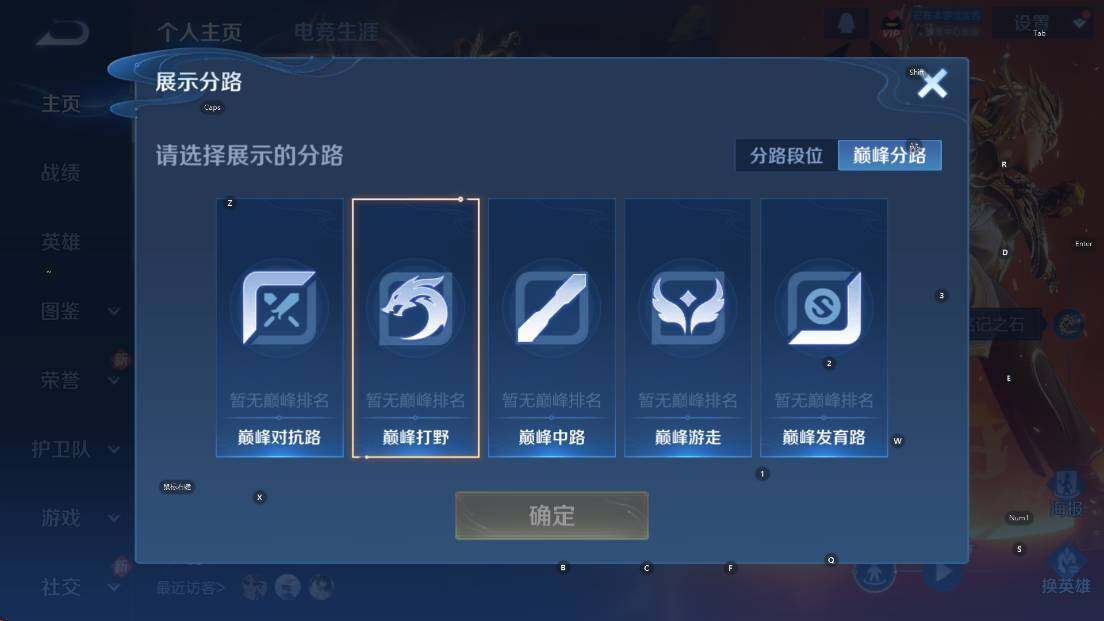 WZCMW47708王者荣耀账号详情图6 WZCMW47708王者荣耀账号详情图6