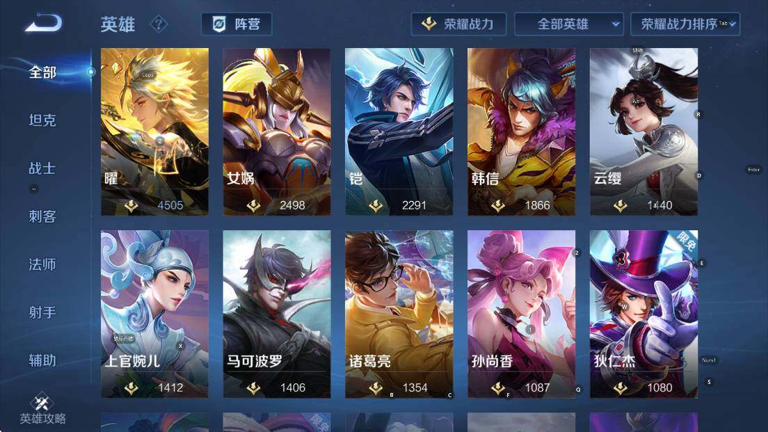 WZCMW47708王者荣耀账号详情图13 WZCMW47708王者荣耀账号详情图13