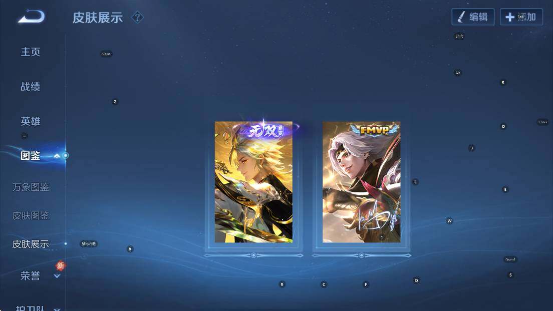 WZCMW47708王者荣耀账号详情图14 WZCMW47708王者荣耀账号详情图14