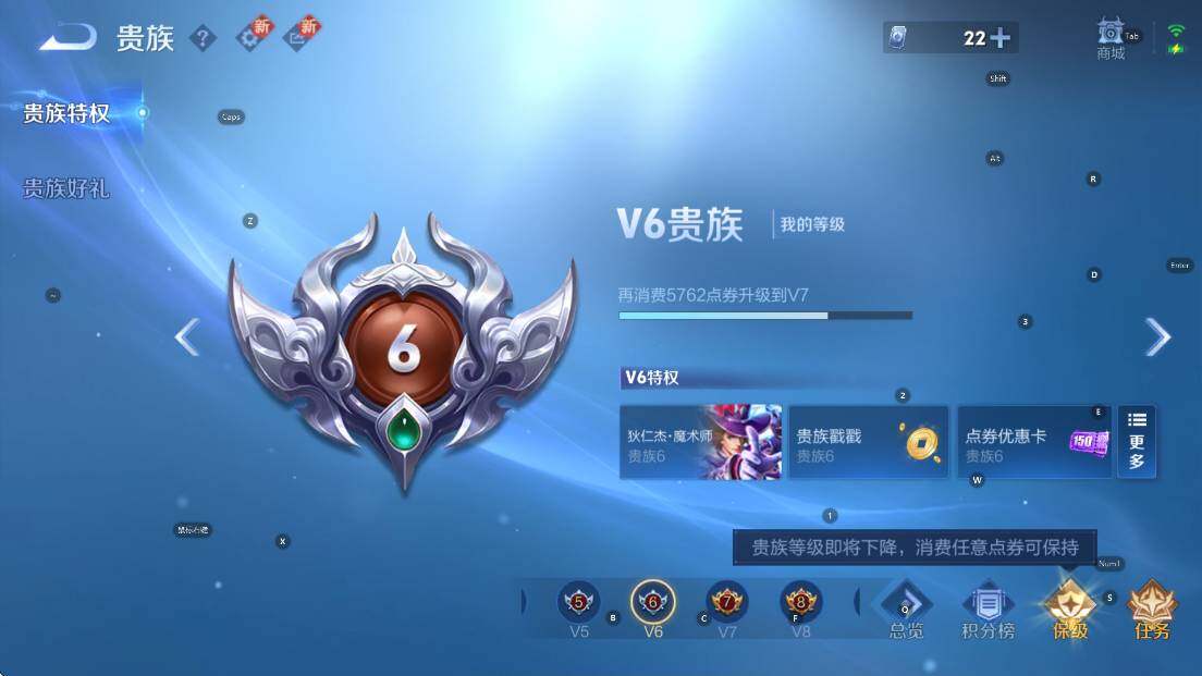 WZCMW47708王者荣耀账号详情图17 WZCMW47708王者荣耀账号详情图17