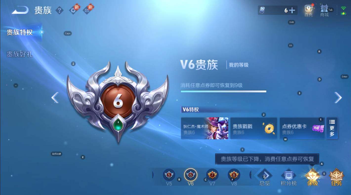 WZCMW47710王者荣耀账号详情图5