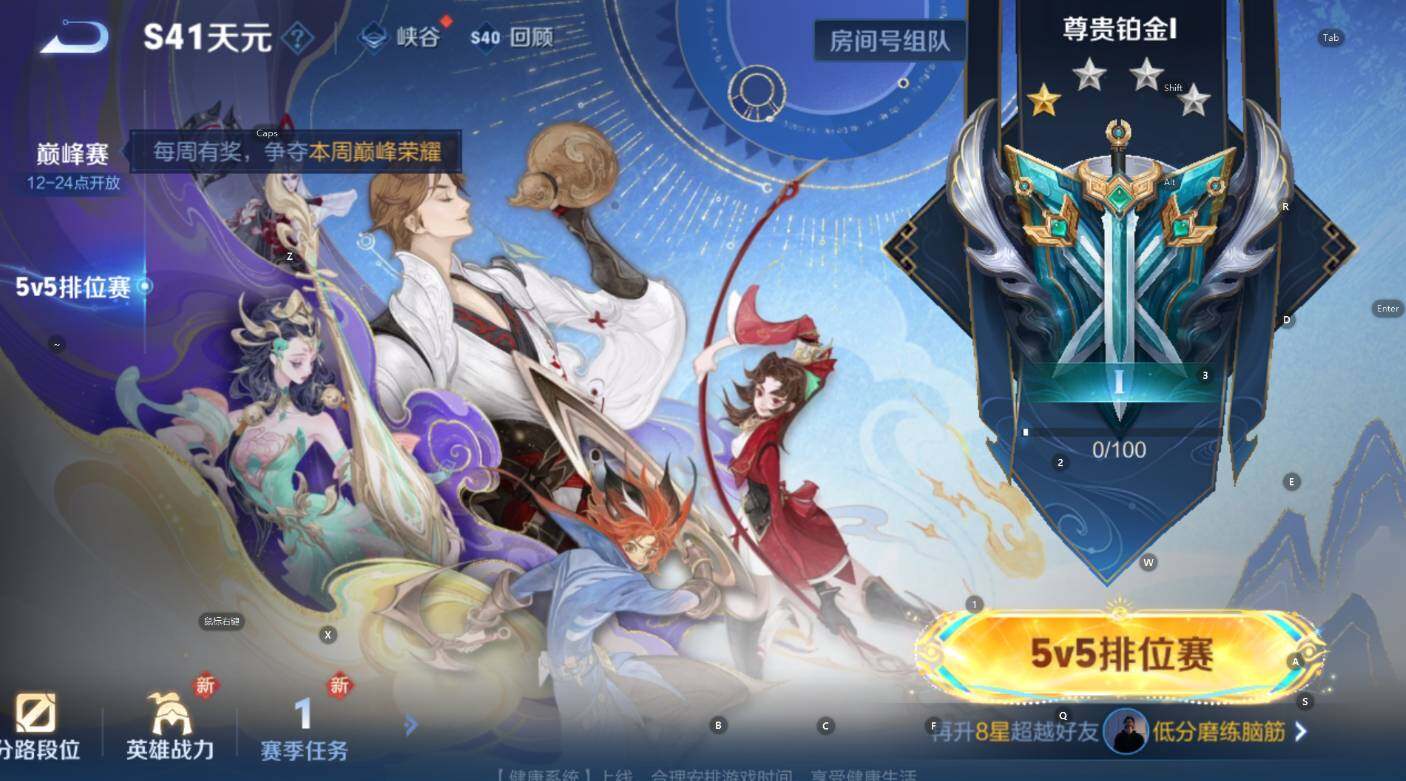 WZCMW47710王者荣耀账号详情图6