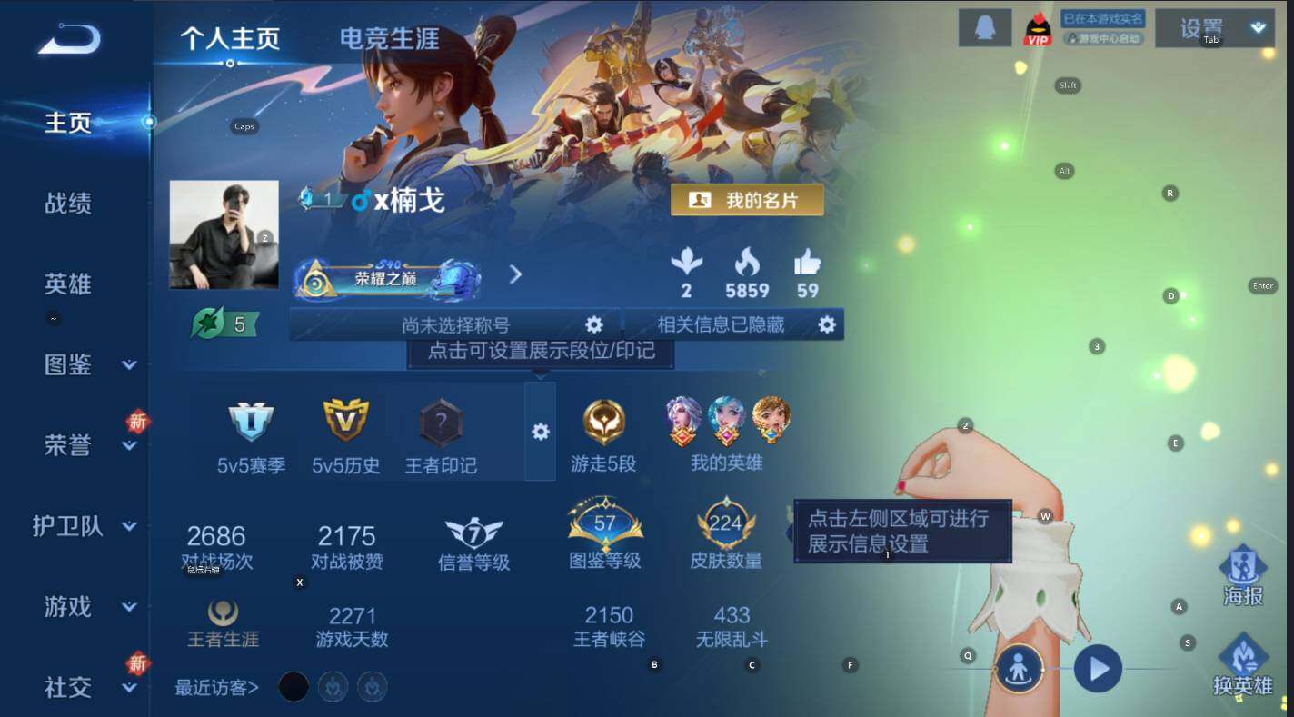 WZCMW47710王者荣耀账号详情图10