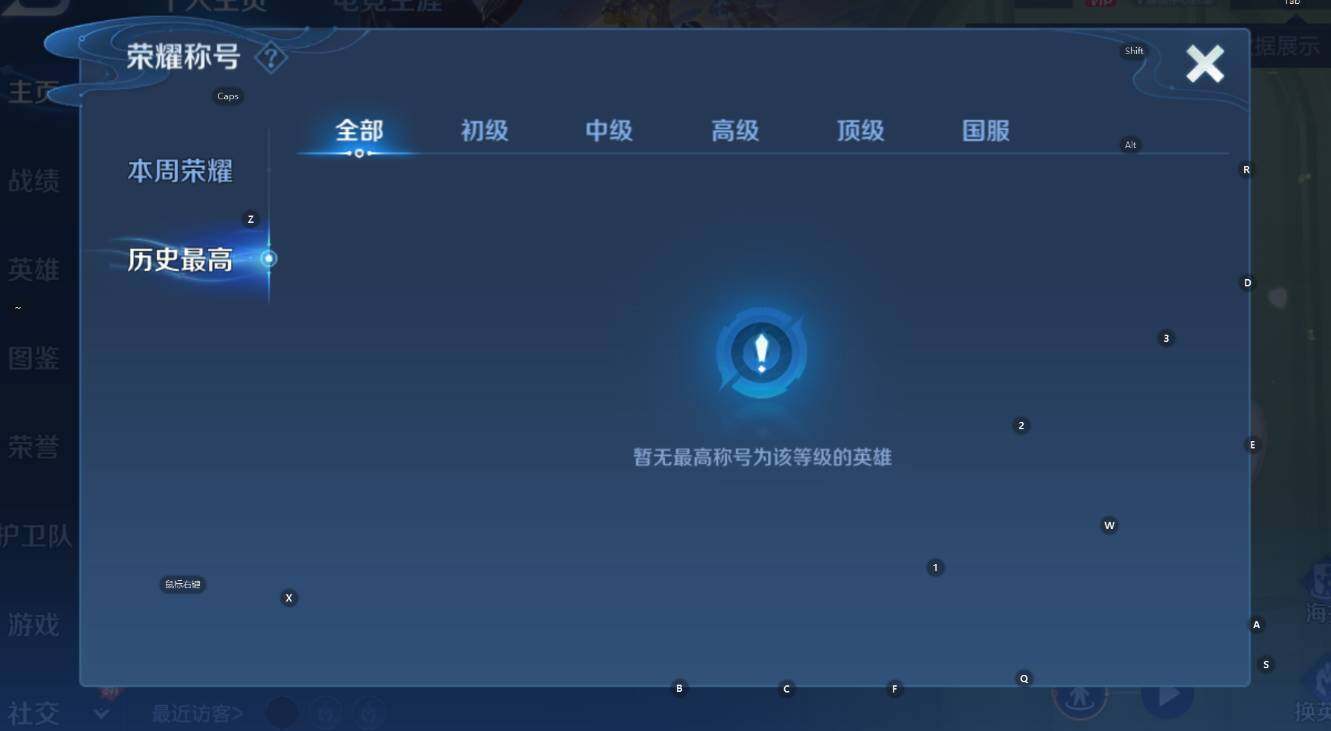 WZCMW47710王者荣耀账号详情图11