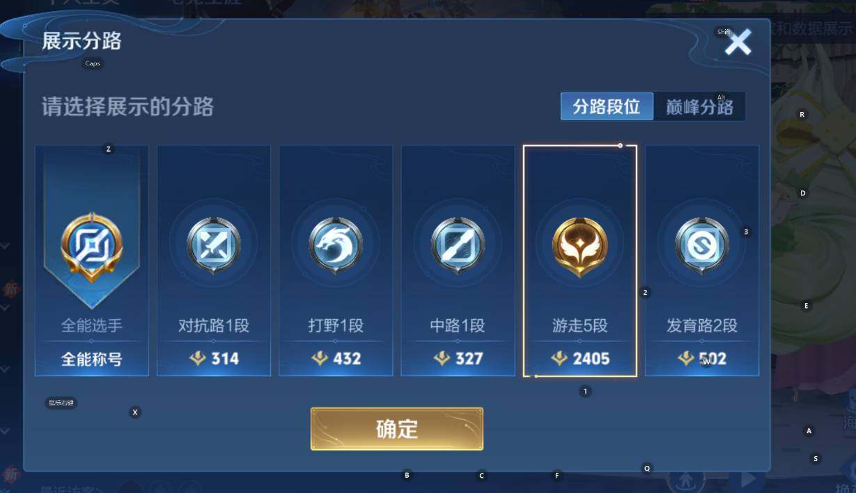 WZCMW47710王者荣耀账号详情图12