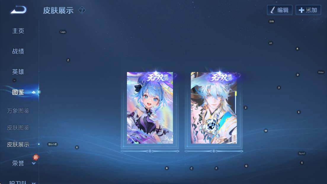 WZCMW47714王者荣耀账号详情图11