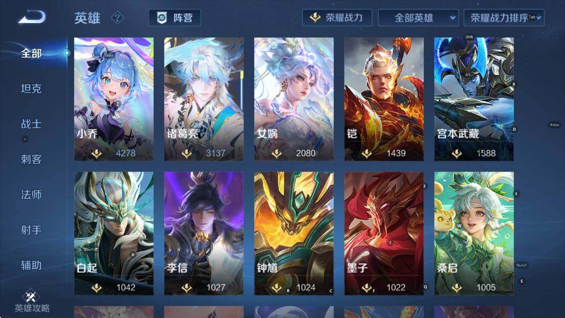 WZCMW47714王者荣耀账号详情图15