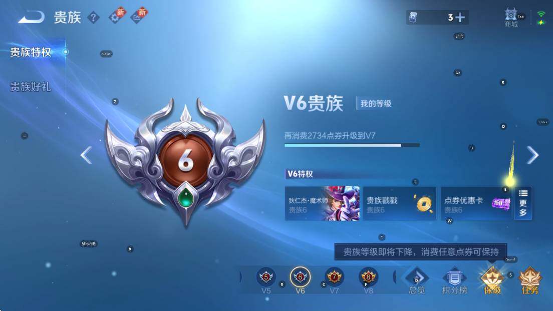 WZCMW47714王者荣耀账号详情图17