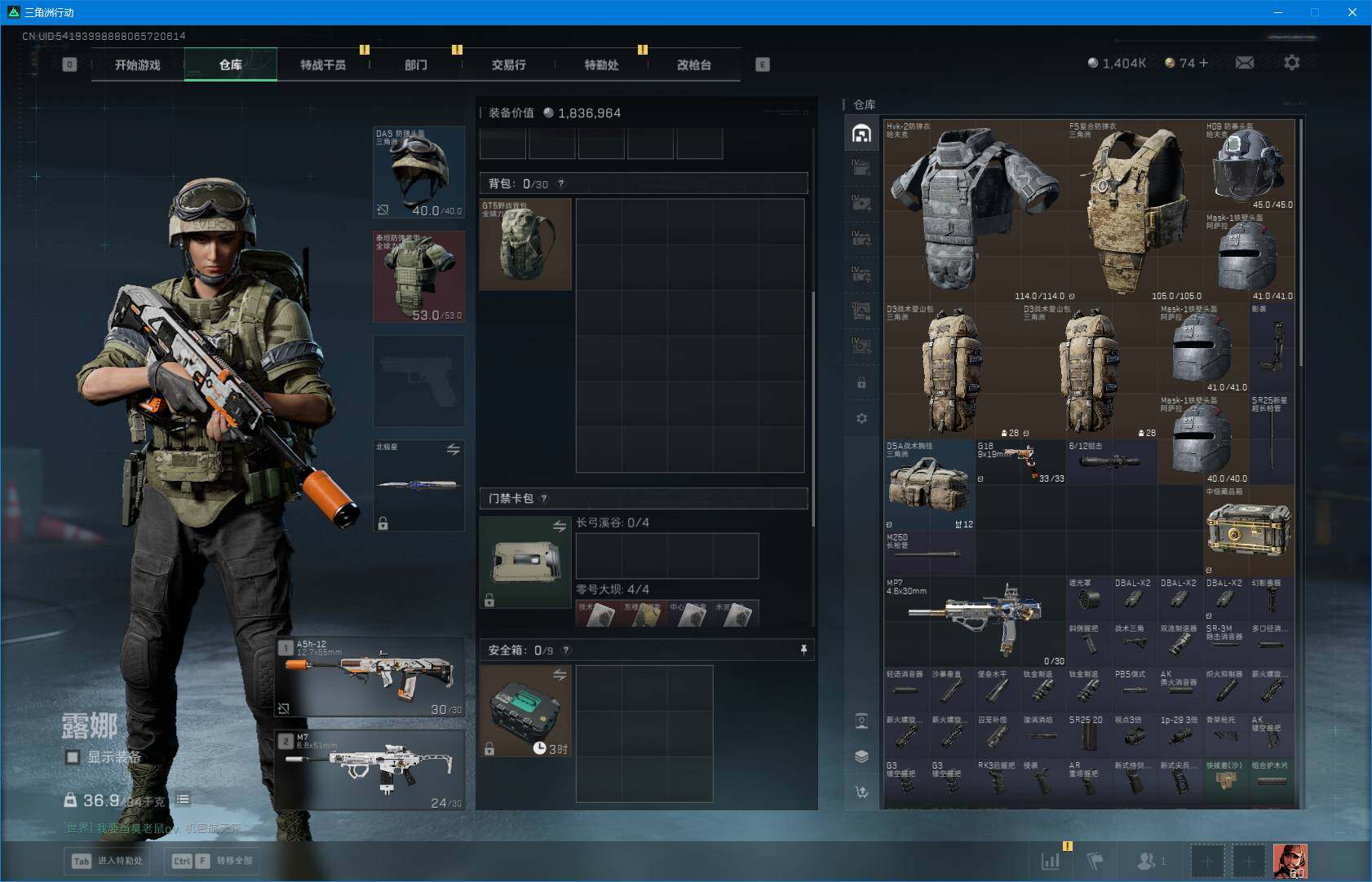 SJZEY41550三角洲行动账号详情图6 SJZEY41550三角洲行动账号详情图6